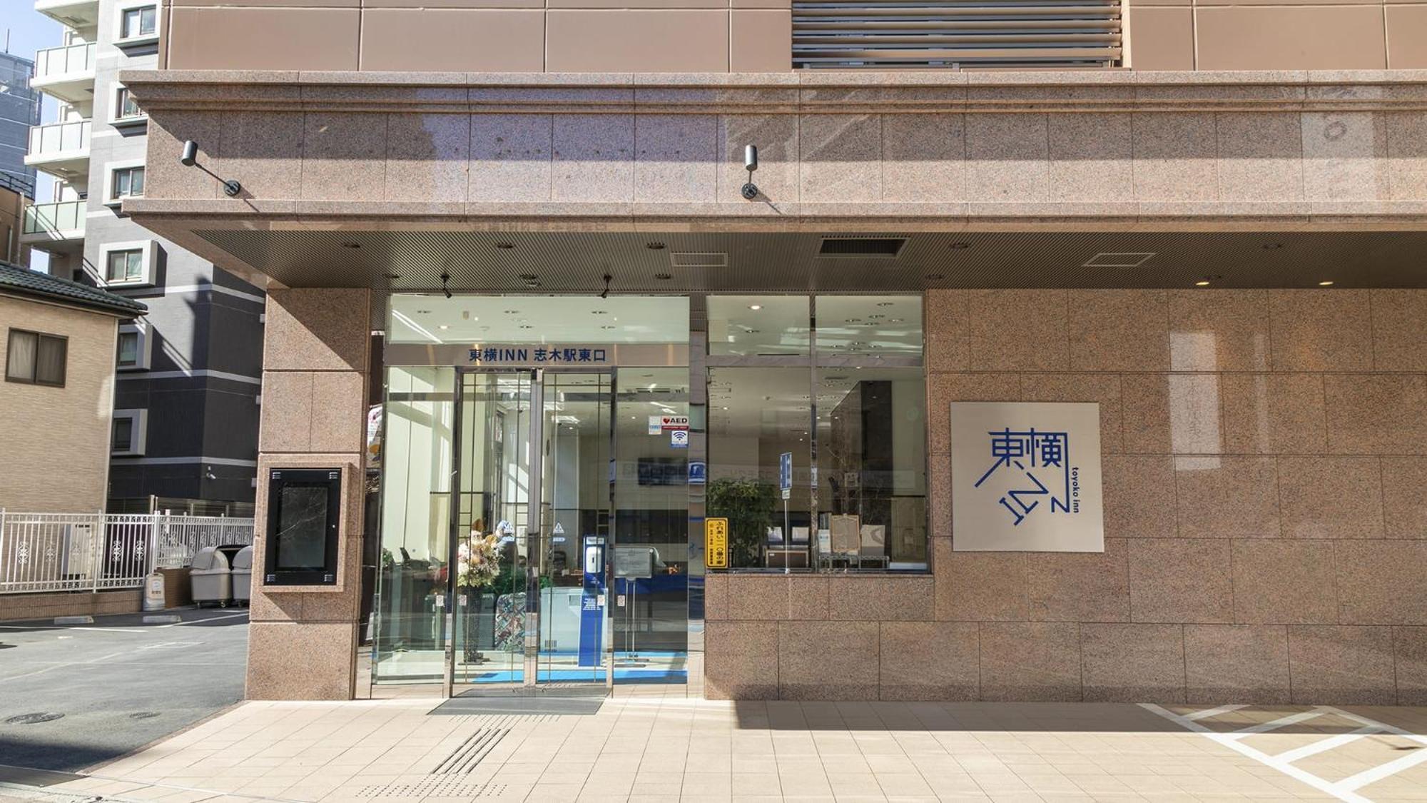 Toyoko Inn Shiki Eki Higashi Guchi Zewnętrze zdjęcie