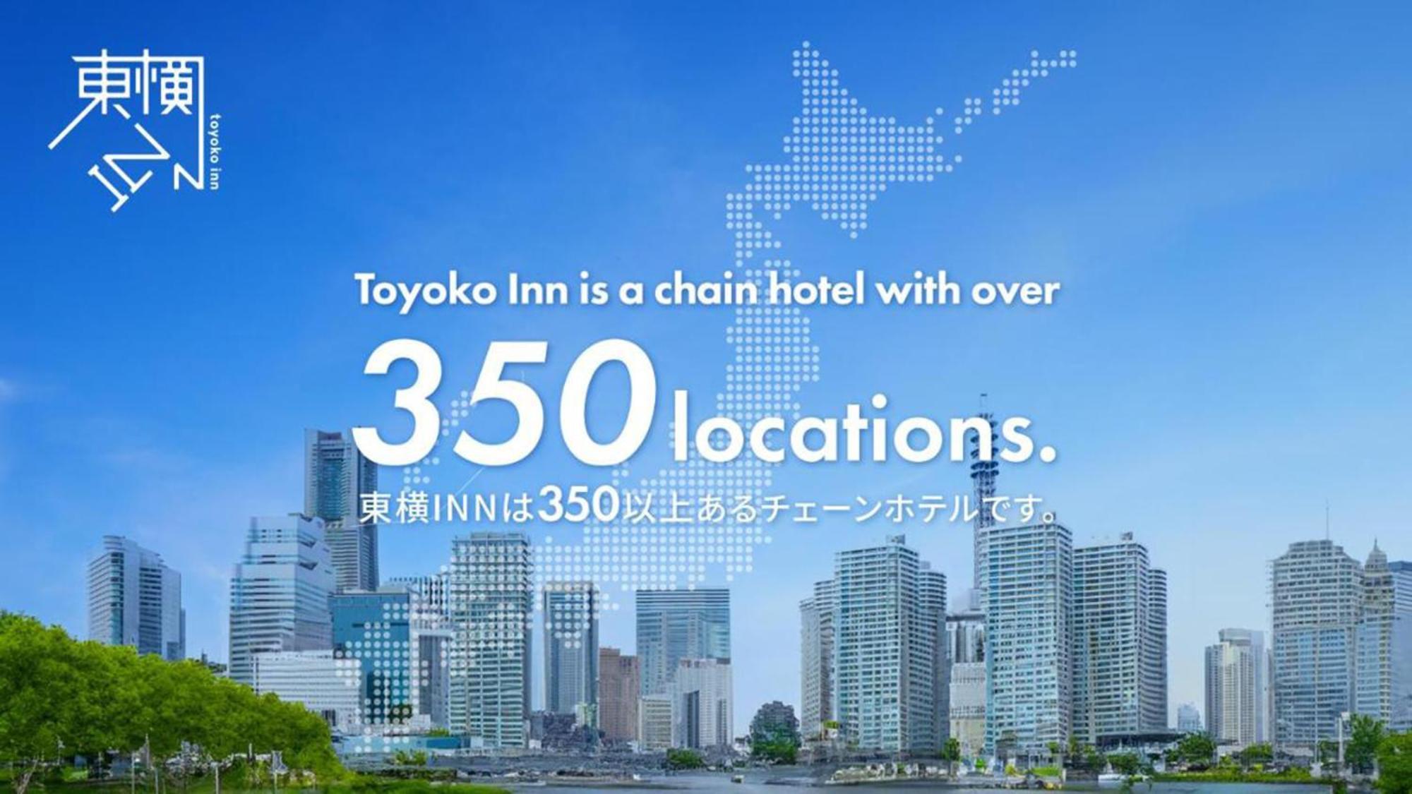 Toyoko Inn Shiki Eki Higashi Guchi Zewnętrze zdjęcie